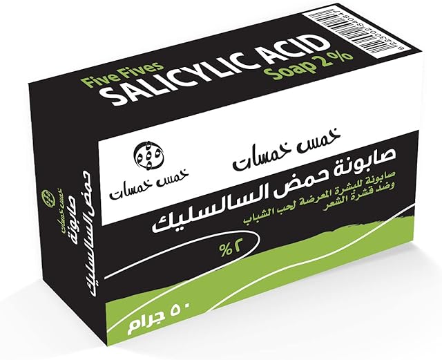 صابونة حمض الساليسليك من خمس خمسات 29.25