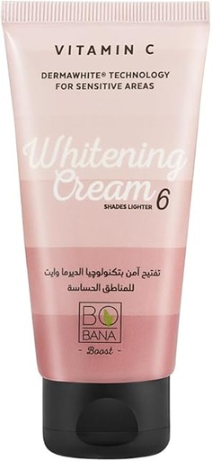 كريم تفتيح البشرة للمناطق الحساسة من بوبانا 39.99
